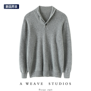 V领纯山羊绒毛衣套头针织打底衫 加厚羊绒衫 秋冬 男士 绅士洋溢气质