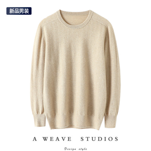 启超男士高端100%纯山羊绒衫