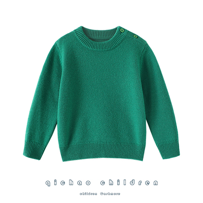 启超儿童高端100%纯山羊绒衫