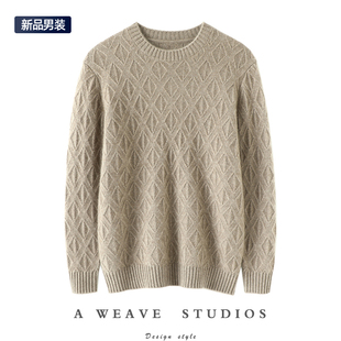 情有独钟~菱格提花男士羊绒衫圆领纯羊绒毛衣针织衫宽松套头休闲