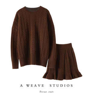 个人时尚感！绞花加厚山羊绒衫100纯羊绒女圆领短裙羊绒套装秋冬