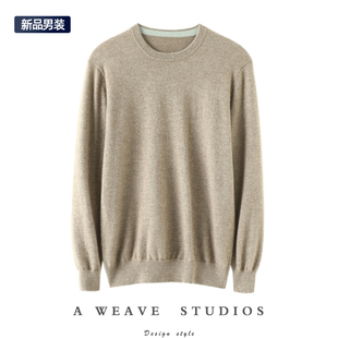宽松男式 启超质感满分 纯羊绒毛衣针织打底衫 圆领羊绒衫 休闲 男士