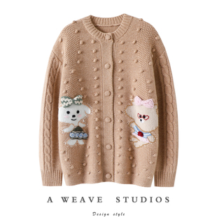 谁看了不迷糊 女圆领羊绒毛衣针织外套 加厚提花100%纯山羊绒开衫