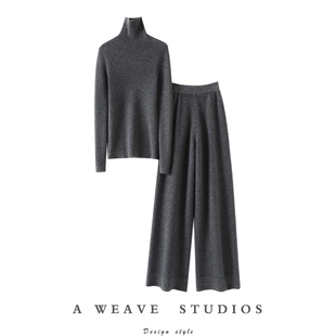 子休闲羊绒套装 女纯羊绒毛衣直筒阔腿裤 高领羊绒衫 好穿气质到爆