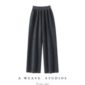 冬 子女外穿休闲针织羊绒直筒裤 纯山羊绒裤 阔腿裤 重磅加厚四平针