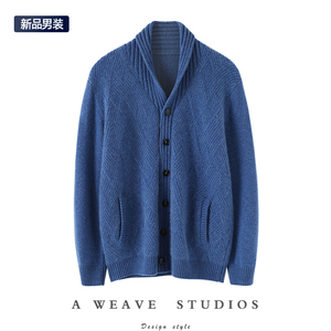 被惊到了！重磅加厚男士羊绒开衫翻领纯羊绒毛衣针织开衫外套宽松