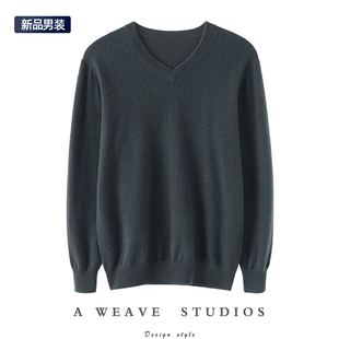 自有气质感！男士V领山羊绒衫纯羊绒毛衣针织打底衫宽松男式休闲