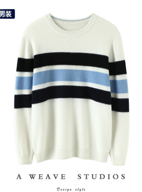 上身无法割舍~男士山羊绒衫圆领纯羊绒毛衣针织打底衫秋冬宽松