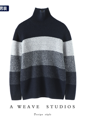 真不想你们错过~男士加厚羊绒衫高领撞色纯羊绒毛衣针织衫冬新款