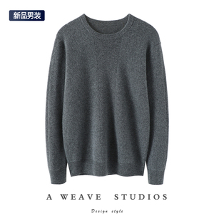 了不起的型！100%纯山羊绒衫男加厚圆领宽松套头保暖毛衣打底衫