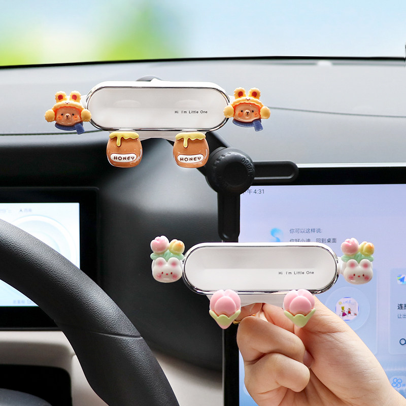 适用吉利星愿车内装饰用品车载中控屏手机支架屏幕显示器熊猫mini