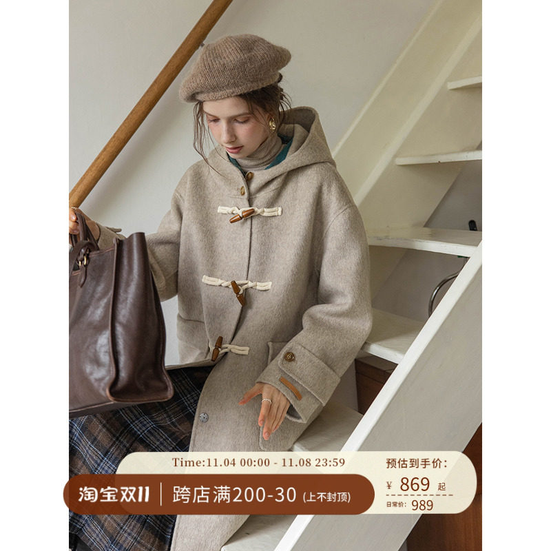 Dailyart“马格图布”双面尼羊毛手工制作连帽牛角扣大衣高性价比高么？