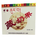 Бесплатная доставка бренд Shenggang Скрытые молочные фрукты 80g*6 коробок закуски и закуски Aba префектура маокс.