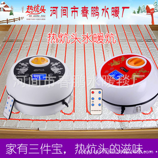 水暖毯电热双人水循环单人家用床垫无辐射炕调温双控静音水电褥子