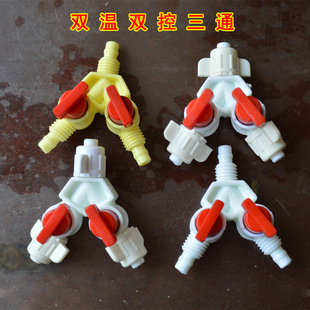 水暖毯水暖炕水暖电热毯电褥子三通配件