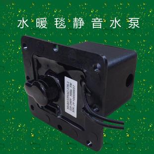 热炕头水暖毯水泵水电褥子配件耐无堵塞型高温水泵