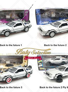 Welly威利DMC新品1:24回到未来Back To The Future合金汽车模型