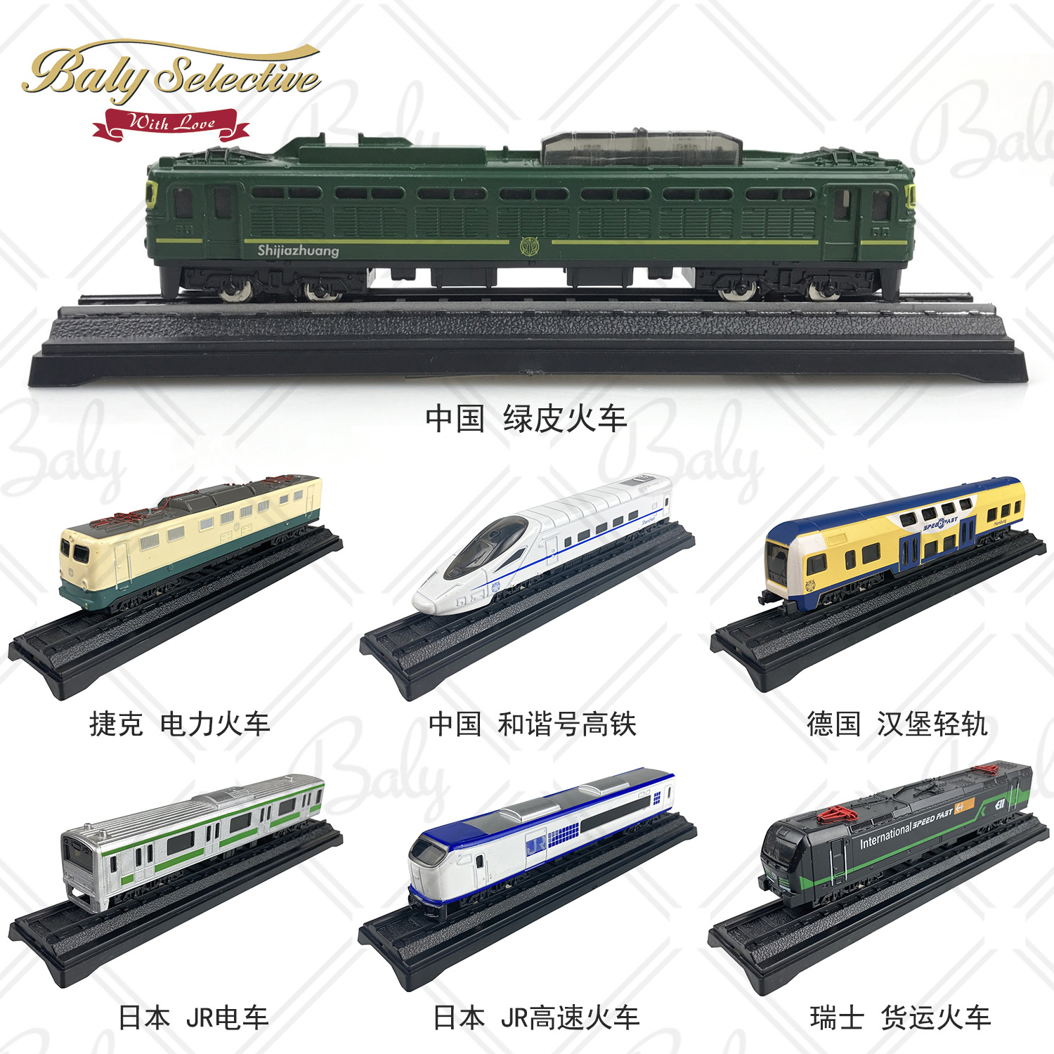 车仔王2022新品仿真列车和谐号高铁绿皮火车模型摆件金属儿童玩具