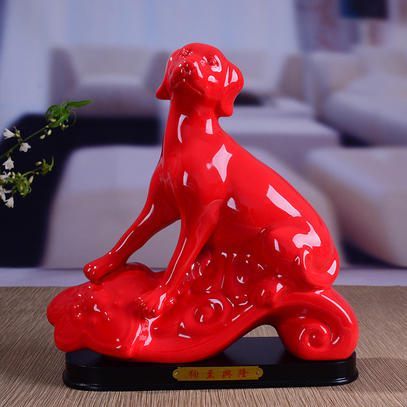 吉祥如意红色大狗陶瓷生肖招财工艺摆件风水办公家居饰品简约摆设