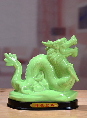 陶瓷绿色风水生肖青龙吉祥工艺品