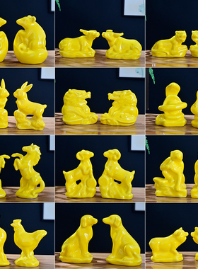 陶瓷十二生肖摆件羊猪兔狗动物招财办公家居装饰品工艺品黄色一对