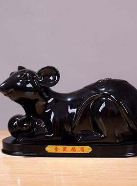 陶瓷黑色摆件招财属鼠新年礼物