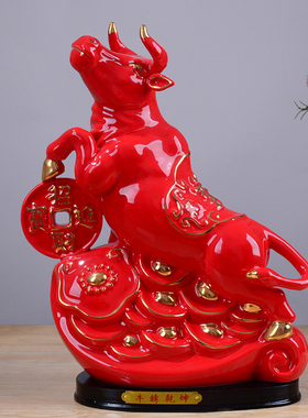 红色风水十二生肖家装开业礼品