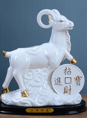 卡通简约动物桌面镇宅现代创意