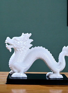 陶瓷龙雕塑一对十二生肖白龙祥龙献瑞黄色龙摆件镇宅吉祥物摆设品