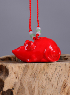 红色小老鼠挂件家居装饰品十二生肖招财吉祥风水瓷器招财保平安鼠