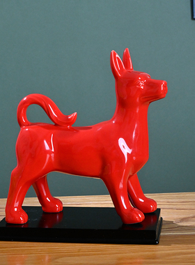 红色陶瓷狗摆件补角招财镇宅十二生肖瓷器旺财小狗家居客厅摆设品