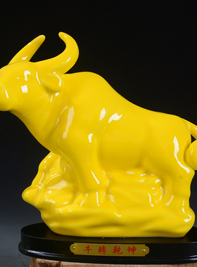 黄色十二生肖家居客厅招财装饰品