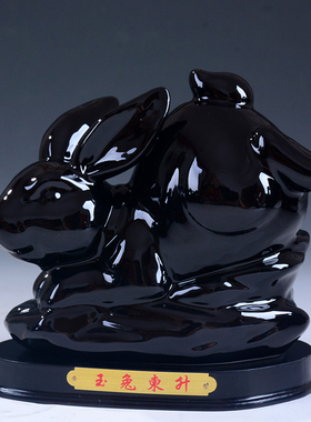 陶瓷12生肖动物黑色风水工艺品