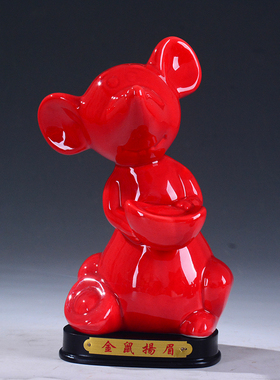 十二生肖镇宅红色风水老鼠摆件