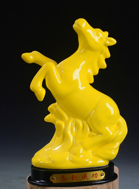 风水黄色招财办公室礼物工艺品