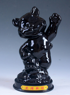 书房卡通办公吉祥物动物现代创意