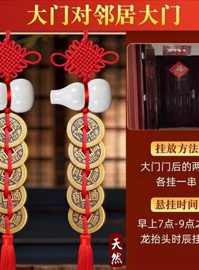 天然白玉加厚纯铜五帝钱挂件