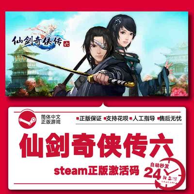 steam角色扮演单机游戏