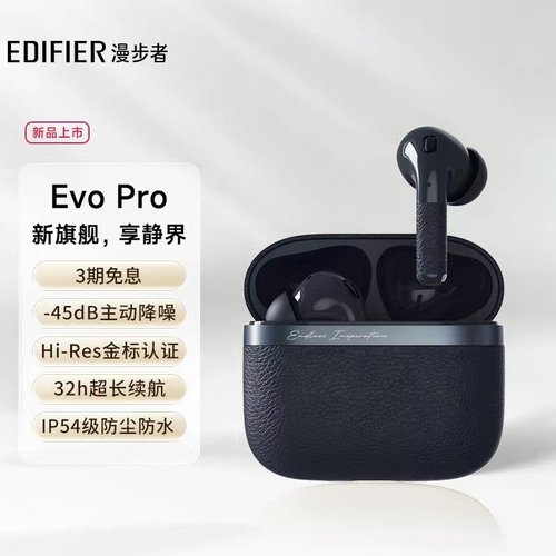 Edifier/漫步者花再EVO PRO主动降噪无线蓝牙耳机入耳式运动游戏