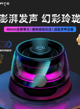 Edifier/漫步者 G100 蓝牙音箱无线小型高音质电脑音响重低音炮