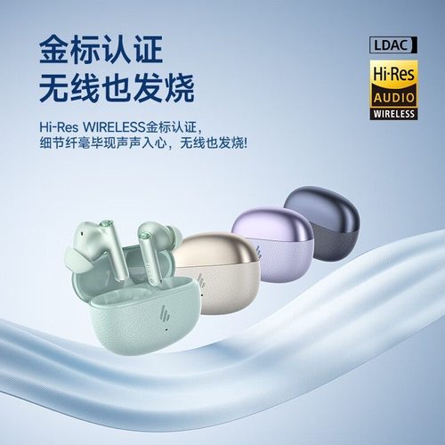 漫步者LolliProSE无线蓝牙耳机高音质主动降噪运动长续航2025新款