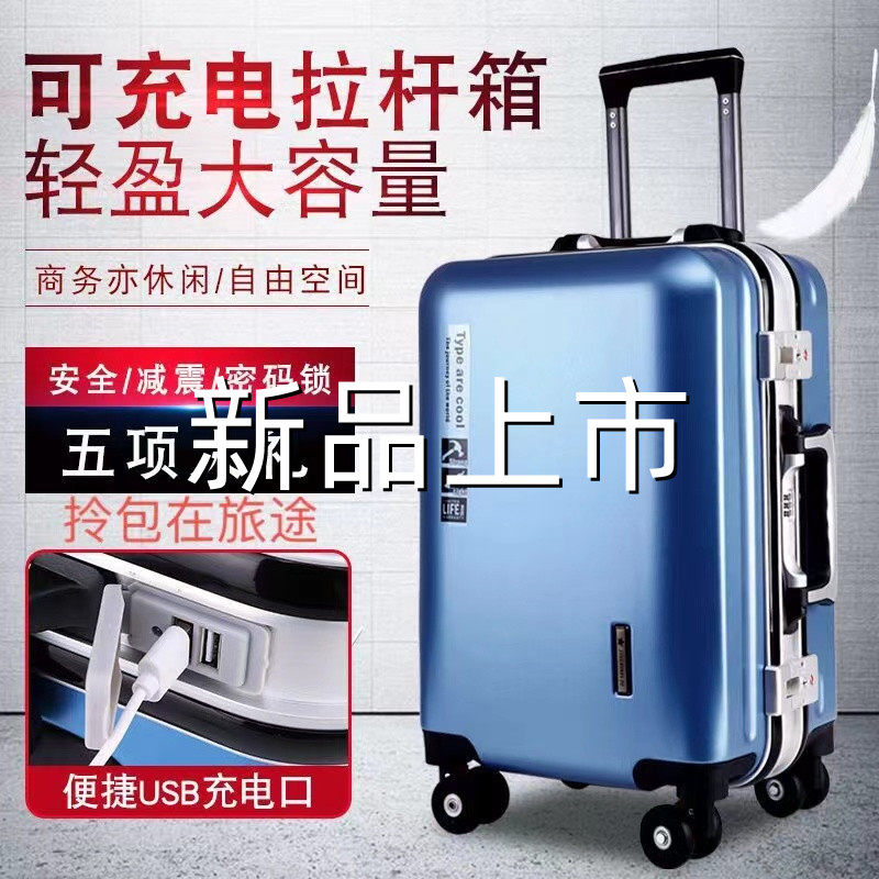 new pattern Solid wear-resisting Aluminum frame trunk men and women student Draw bar box password case suitcase boarding Luggage and luggagein the Leather/Lady bags/Men's bag, Suitcase  category - from Buy2taobao.com to provide professional Taobao agent buy service