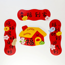 磁吸对联马年春联2026新款 饰用品小挥春福字门贴 搞怪入户门乔迁装