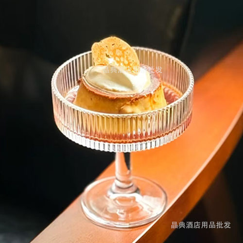 创意复古风玻璃甜品杯布丁竖纹杯冰淇淋雪糕冷饮鸡尾酒杯子香槟杯