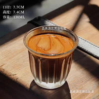 Frozen thickened glass cups, dirty coffee cups, Australian white latte cups, espresso cups, ice cups, ice bock cups thumbnail 3