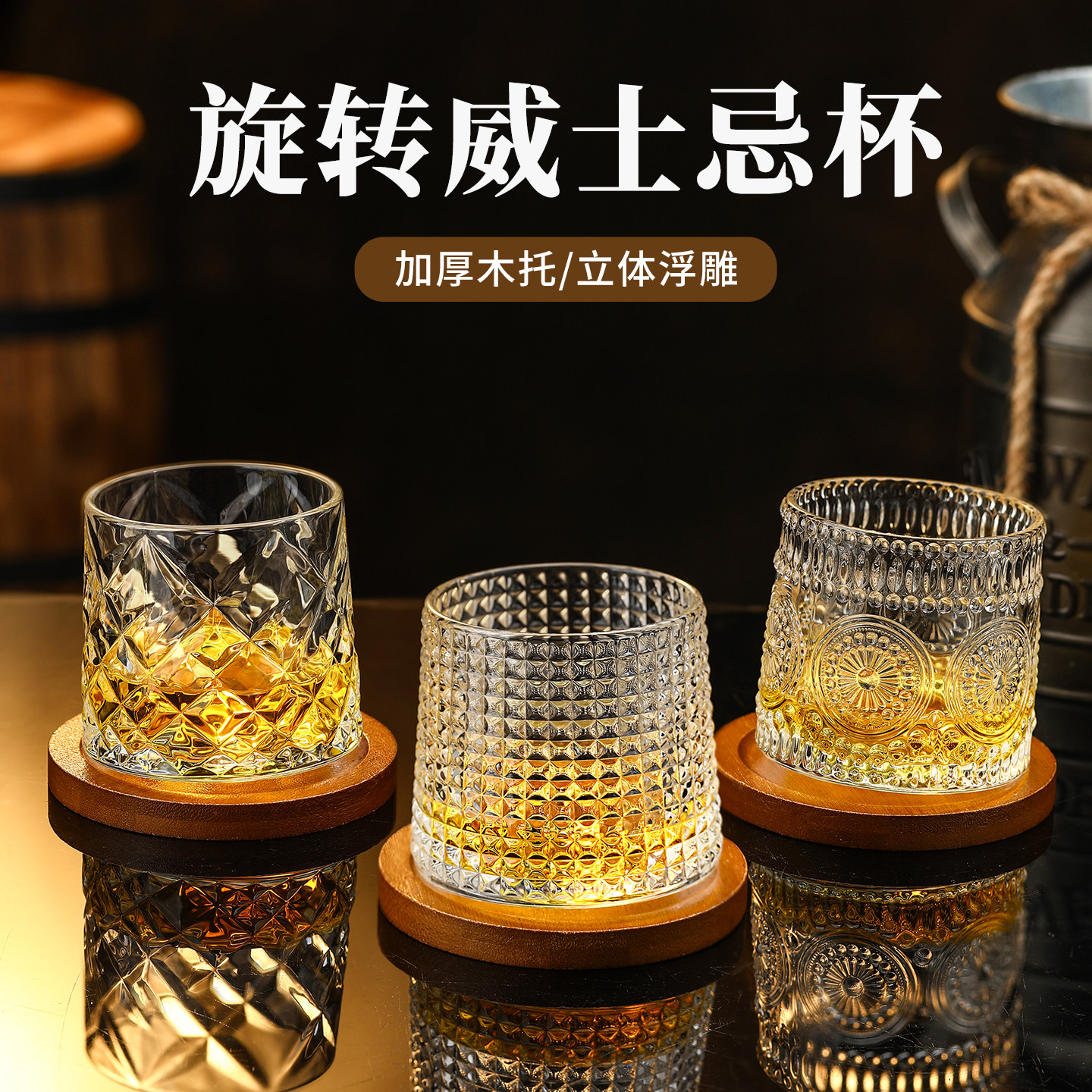 高档精致威士忌酒杯古典水晶杯不倒翁旋转解压啤酒杯高级感洋酒杯