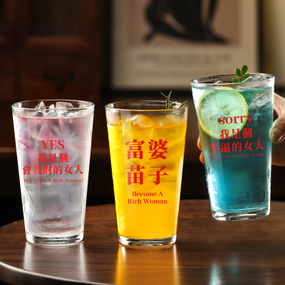富婆苗子创意文字宽口水杯玻璃杯茶杯酒吧餐吧果汁啤酒杯鸡尾酒杯