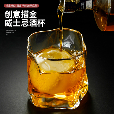 日式玻璃杯酒吧洋酒杯