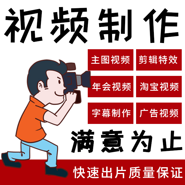 义乌产品拍照静物摄影电商首页详情设计亚马逊网拍商品图视频拍摄