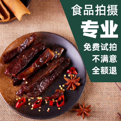 义乌淘宝电商模特白底图美妆护肤品小饰品内衣模特ps美工详情设计